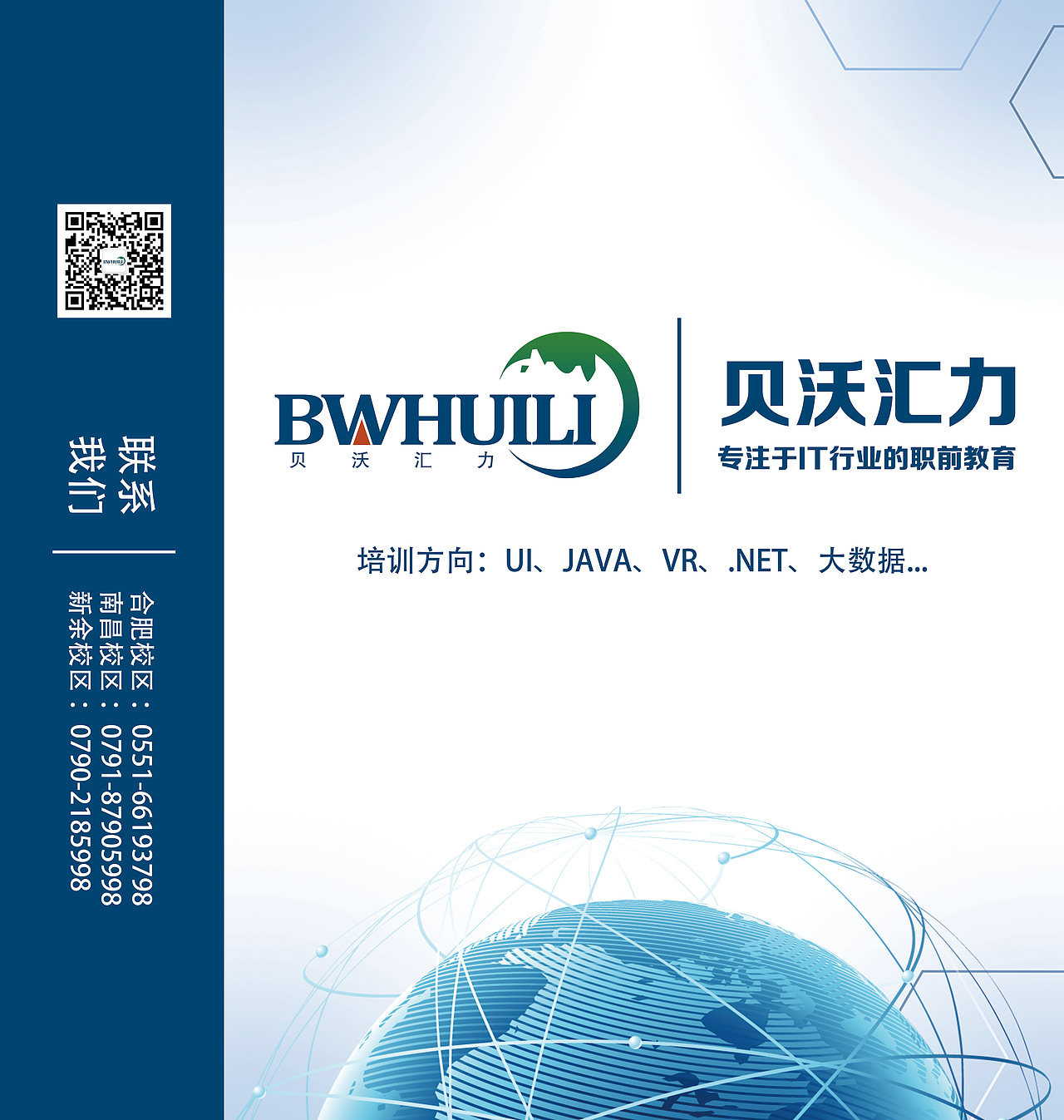 某培训机构手提袋设计（图ZMTczODQ5Mzg0） - 宣传物料 - 站酷设计师芫婼_未央原创素材 - 站酷ZCOOL
