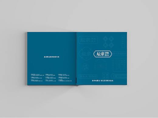 湖南名菜:剁椒鱼头-菜谱画册