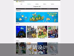 脚丫亲子网站 http://www.babyfootprints.cn/