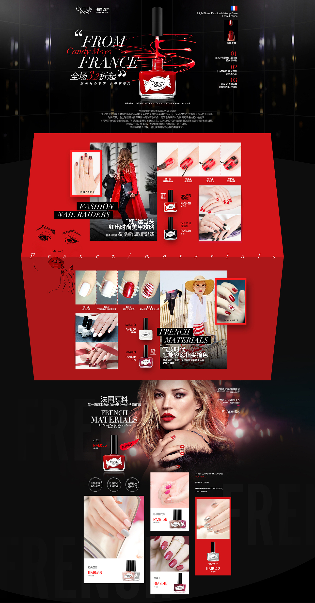 2015（图ZNDIyNDM1MDg=） - 电商 - 站酷设计师wpinweb原创素材 - 站酷ZCOOL