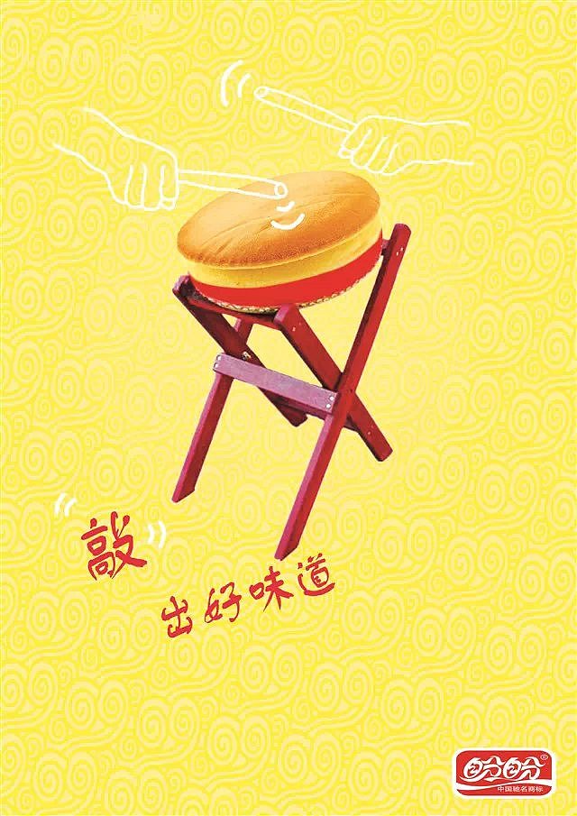 学生时代的参赛作品（图ZNTQxNjA0MjA=） - 品牌 - 站酷设计师张杨小子原创素材 - 站酷ZCOOL