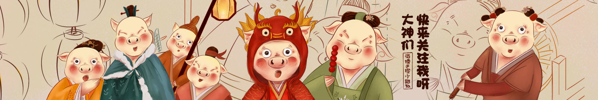 橙小甜Ya的個(gè)人主頁（封面預(yù)覽） - 主頁封面設(shè)置 - 站酷設(shè)計(jì)師橙小甜Ya原創(chuàng)素材 - 站酷ZCOOL