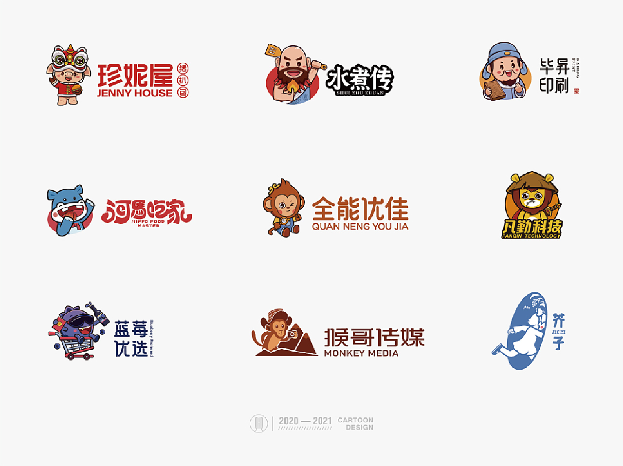 卡通logo