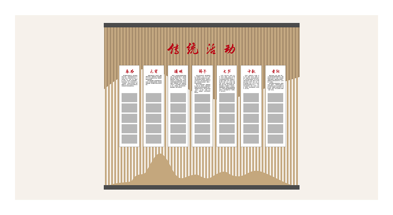 社区党建活动室 展厅