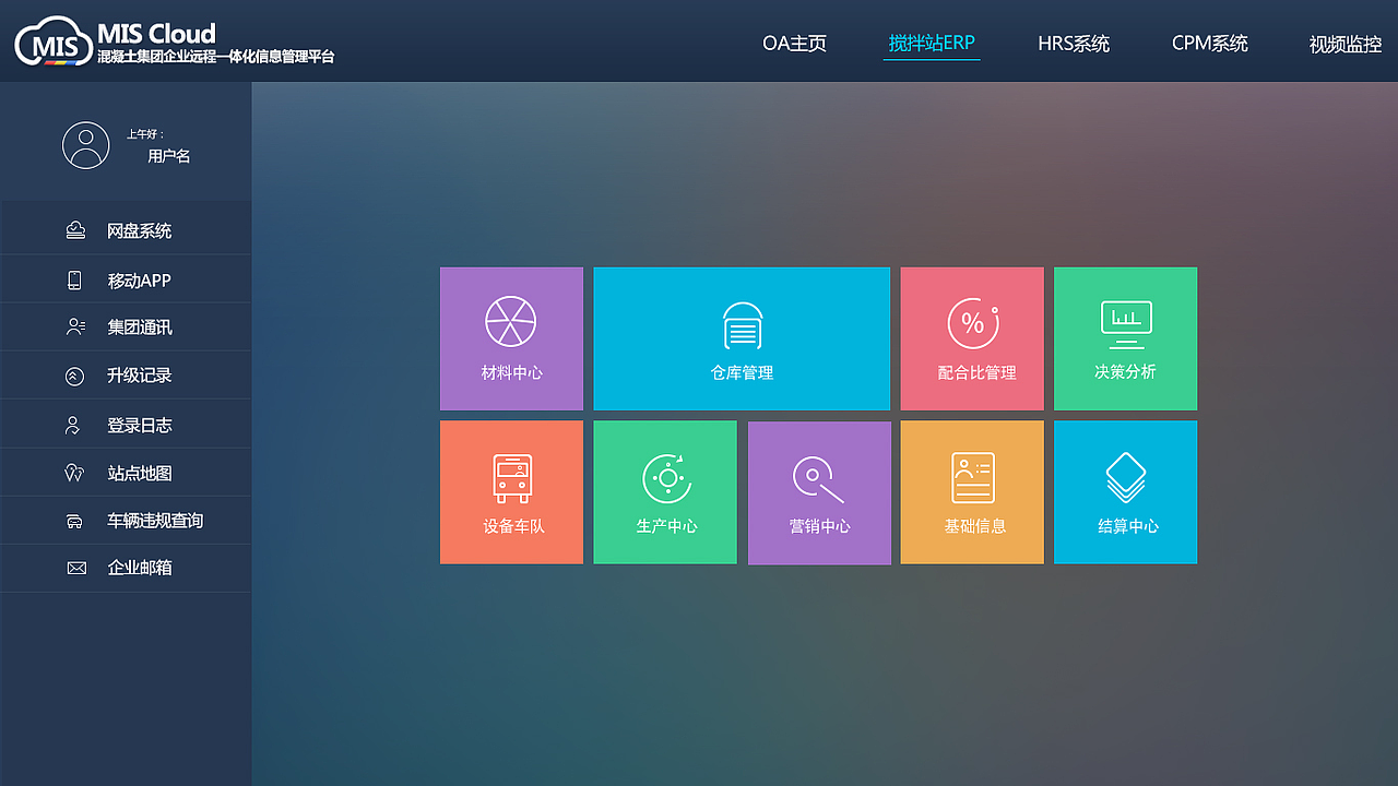 OA办公（图ZNzA1MjE0ODA=） - 软件界面 - 站酷设计师图图菇原创素材 - 站酷ZCOOL