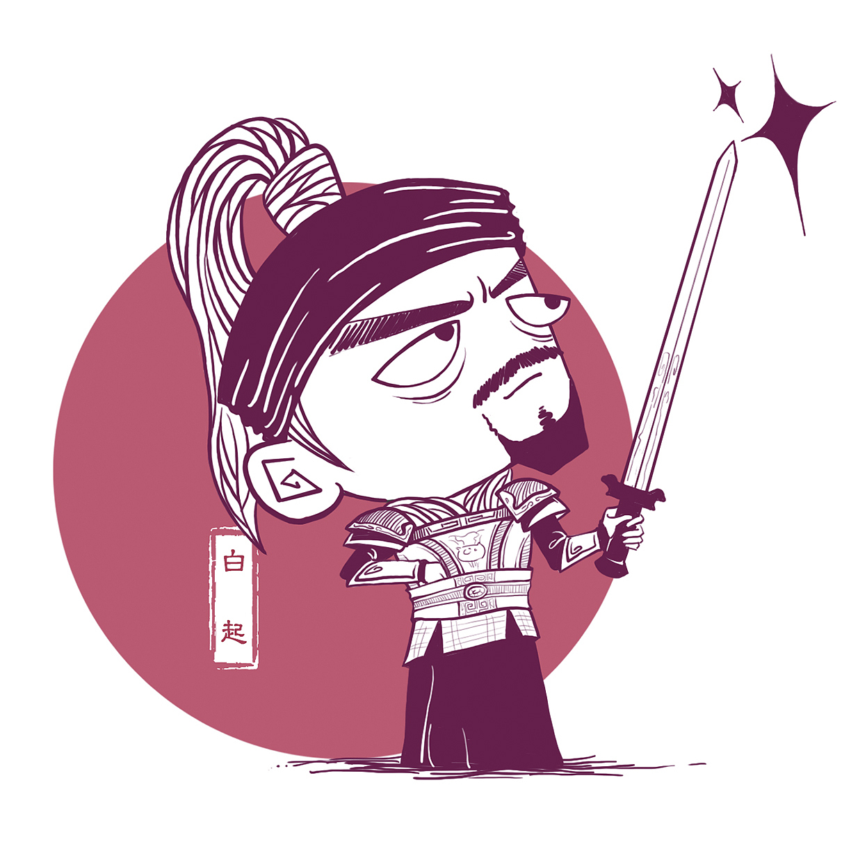 大秦帝国卡通形象