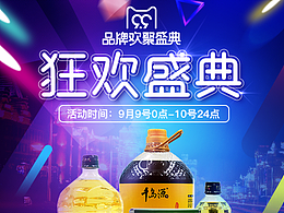 活动图片