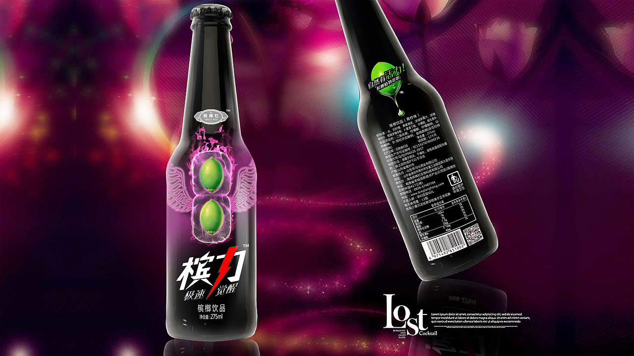 槟榔饮料：产品微创新，做小池子里的大鱼（图ZMTM1MzY3MTA4） - 包装 - 站酷设计师华羿品牌策划原创素材 - 站酷ZCOOL