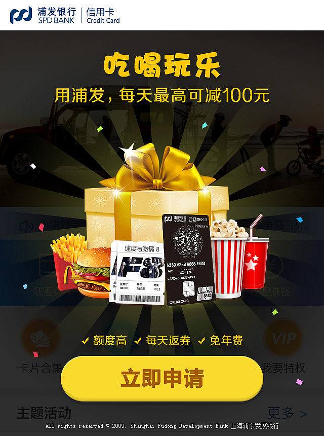 2016-2017EDM作品集（图ZMTQxMTkyNDI0） - 其他平面 - 站酷设计师Frank_Suen原创素材 - 站酷ZCOOL