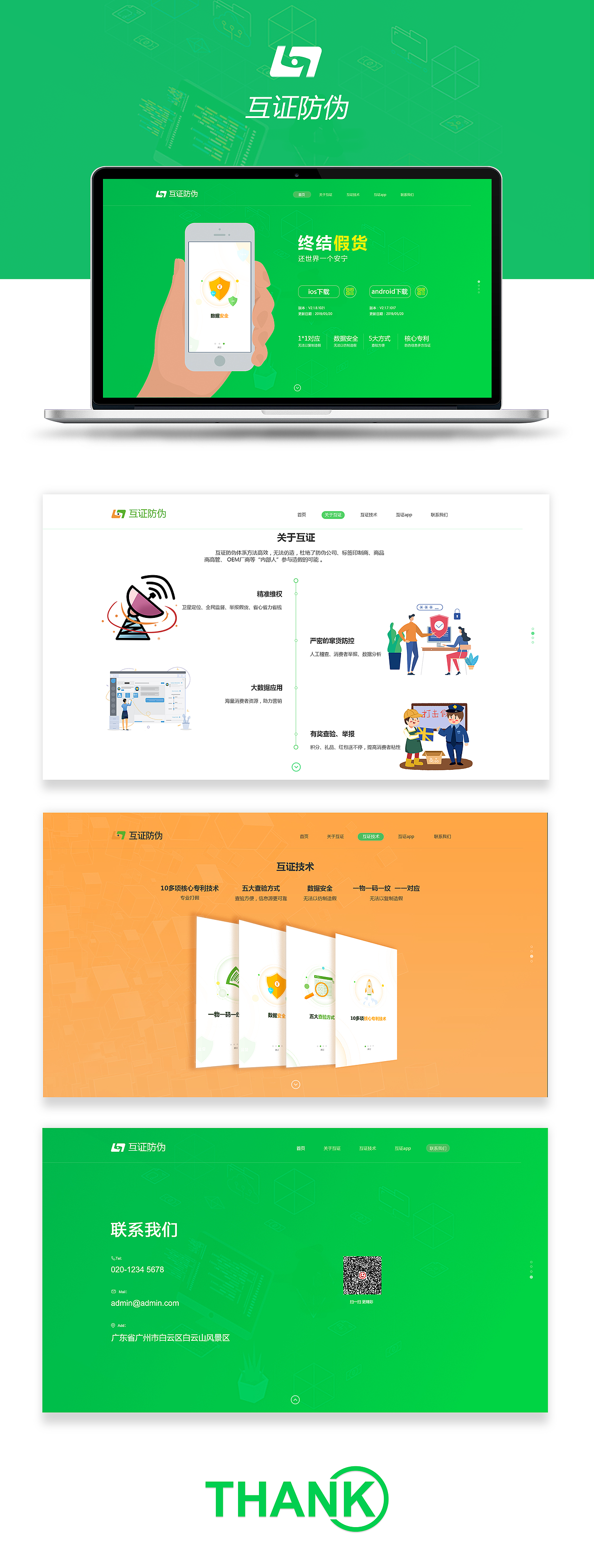 网页作业（图ZMTY5OTQ5MTI0） - 企业官网 - 站酷设计师169的兔子原创素材 - 站酷ZCOOL