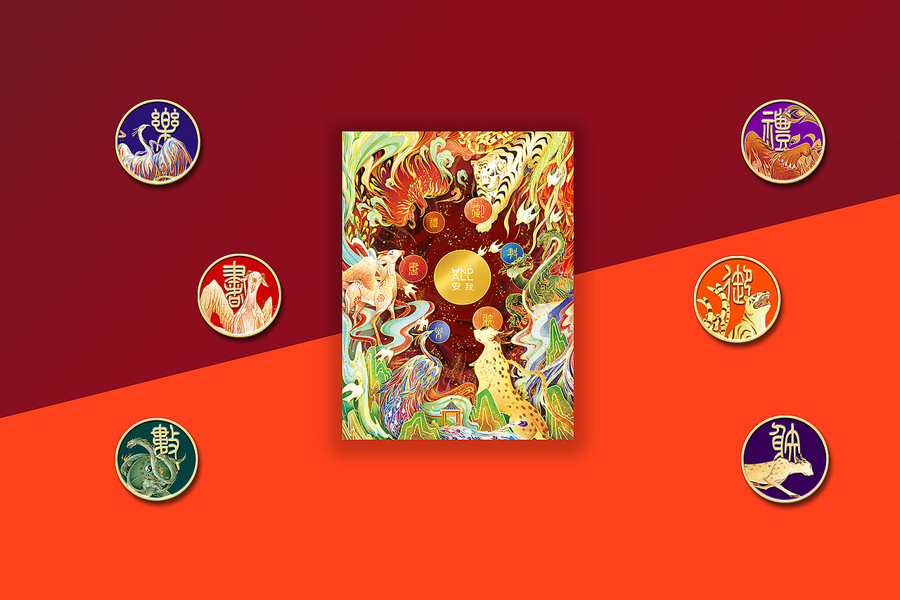 安我基因国学六艺神兽IP（图ZMTg1NTIyMDcy） - 书籍/画册 - 站酷设计师我是7r原创素材 - 站酷ZCOOL