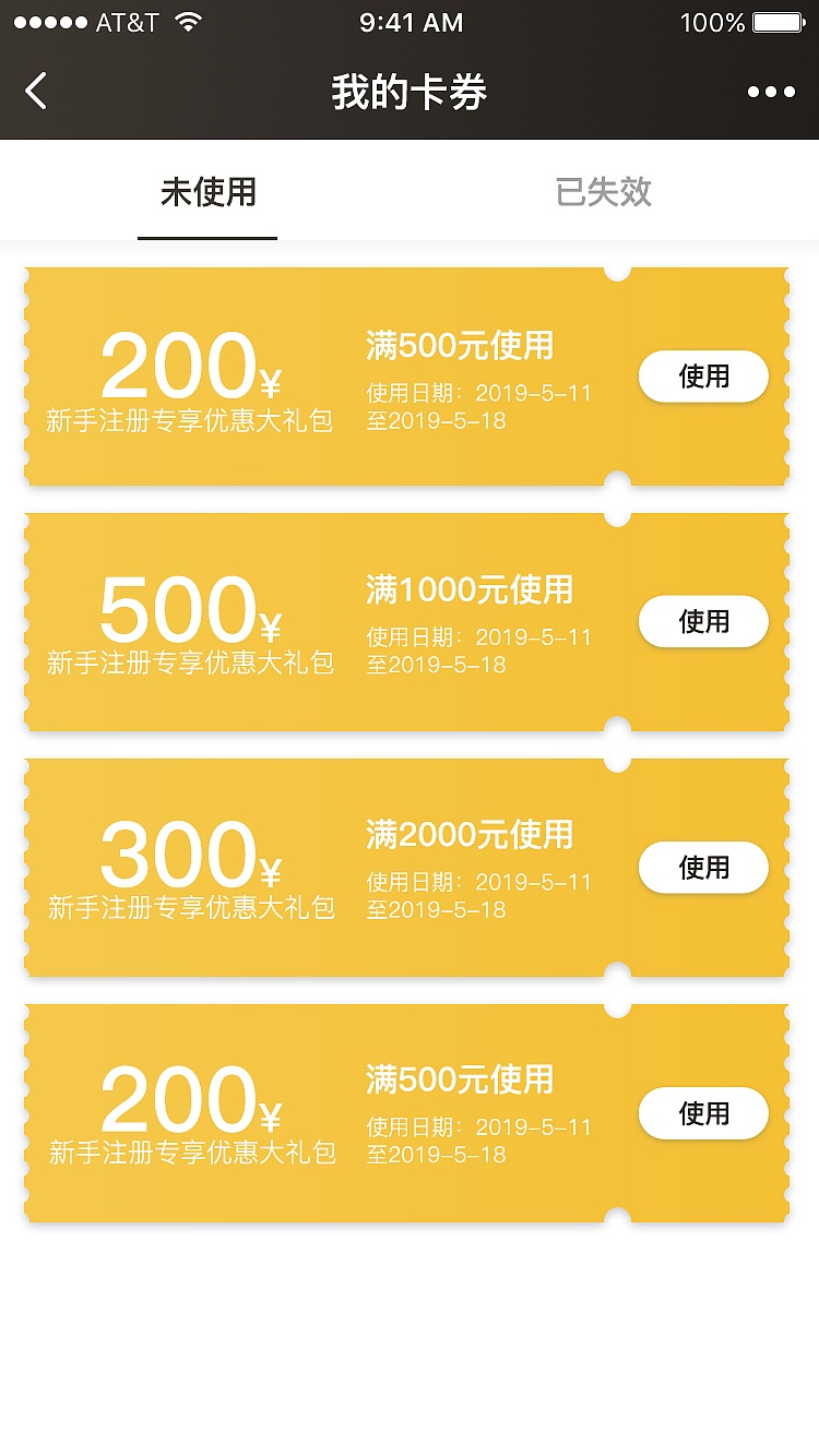 小鳥APP用戶界面設(shè)計（圖ZMjIxMTk5MTUy） - APP界面 - 站酷設(shè)計師Frankzzzzzz原創(chuàng)素材 - 站酷ZCOOL