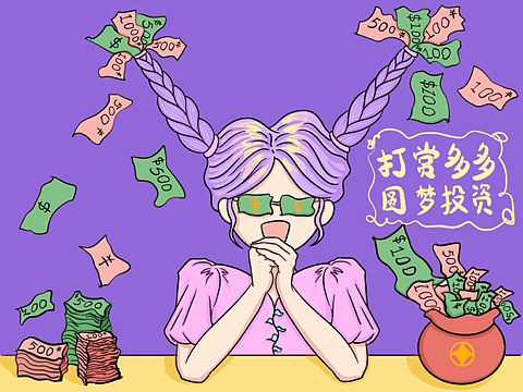 Ip人物设计➕动态表情包