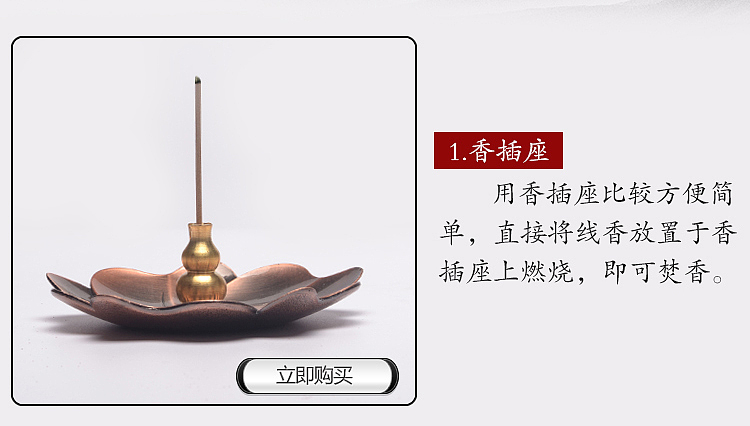 越南芽庄沉香惠安红土惠安水沉线香沉香香道用品（图ZODcxMTA0MzI=） - 其他平面 - 站酷设计师尚武士设计原创素材 - 站酷ZCOOL