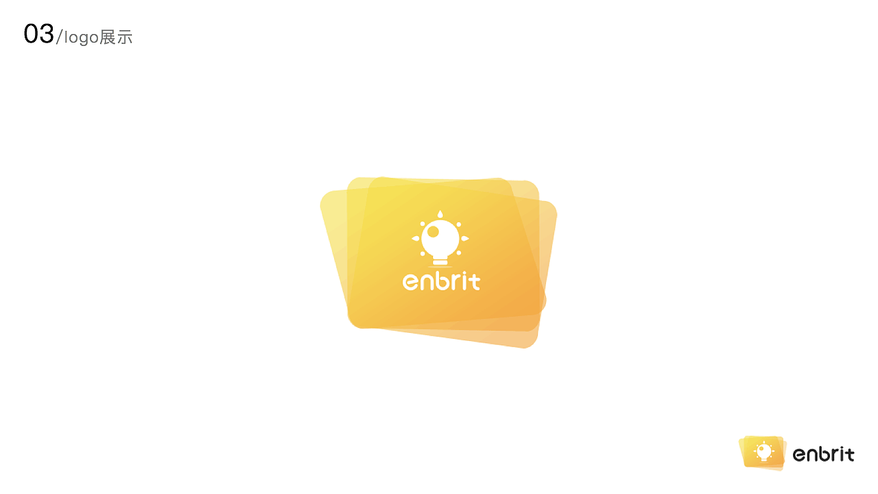 Enbrit logo设计（图ZODc3ODM5Mjg=） - Logo - 站酷设计师设计小花Nancy原创素材 - 站酷ZCOOL