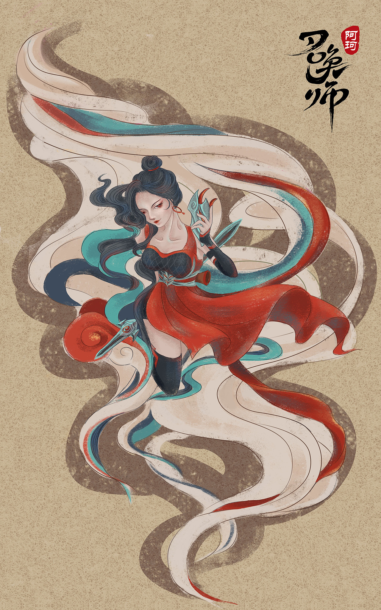 王者农药之【召唤师传说】