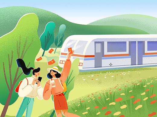 支付宝出行活动插画页