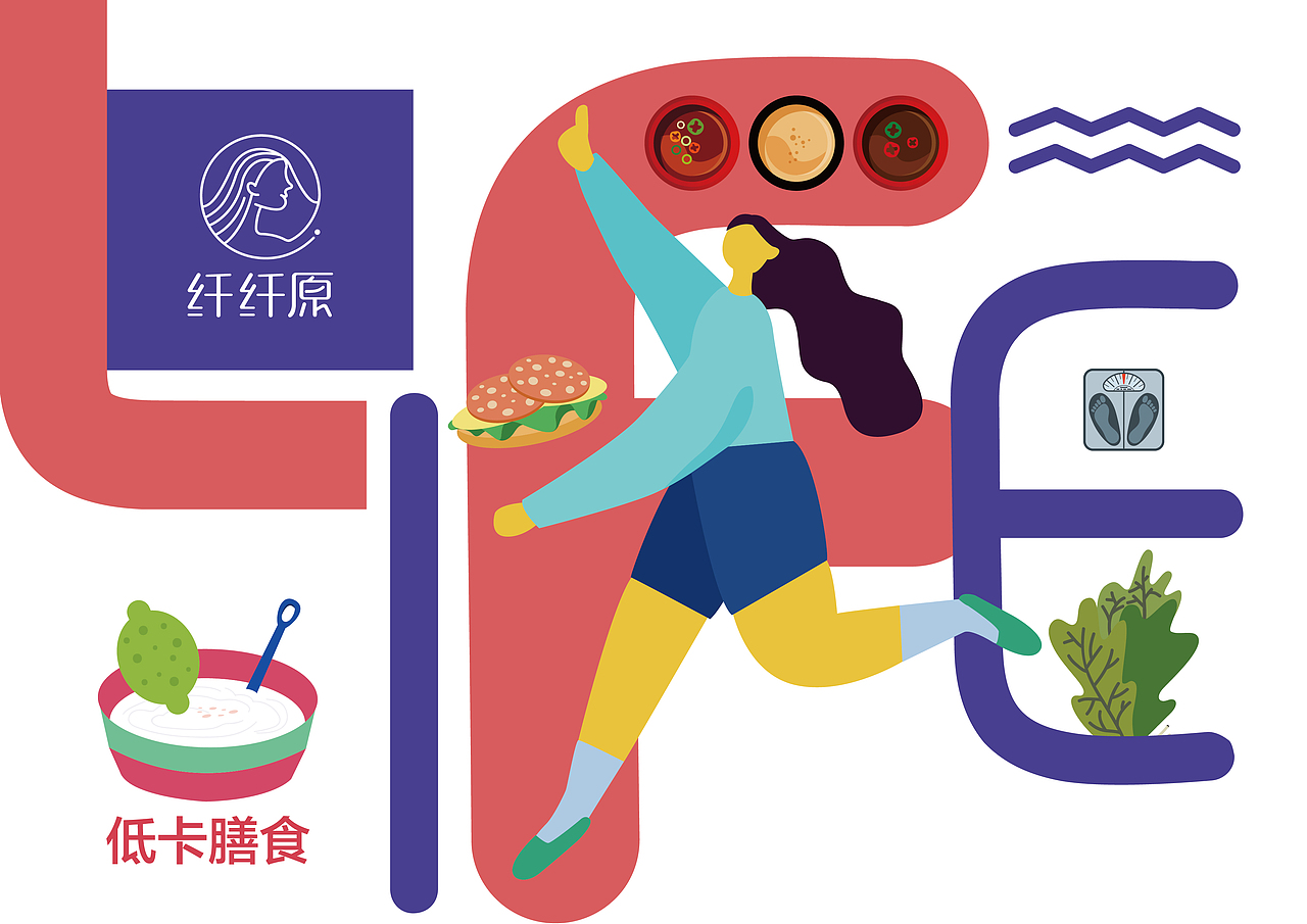 j&k创意设计 / 纤纤源品牌设计