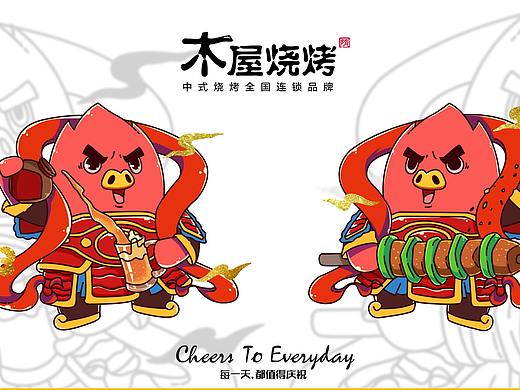 烧烤品牌吉祥物设计比赛