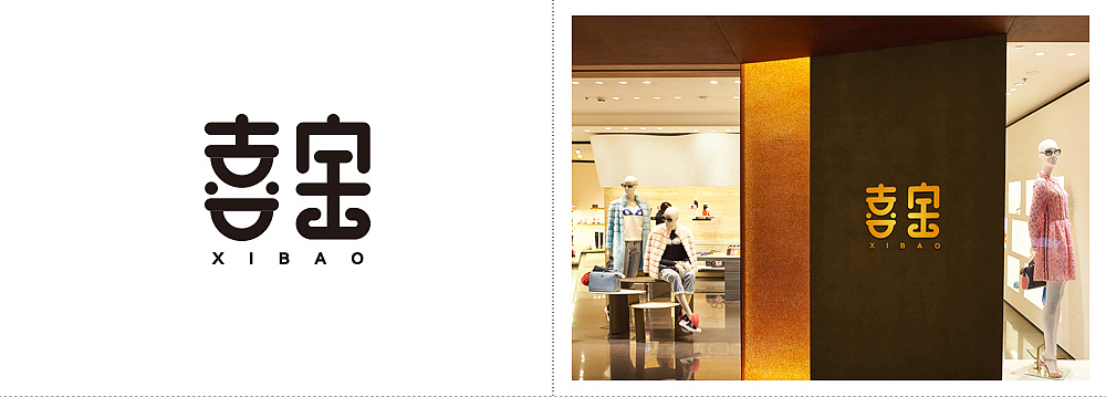 字体设计案例（图ZMjAxNzc0OTcy） - 字体/字形 - 站酷设计师骑龟看日出原创素材 - 站酷ZCOOL