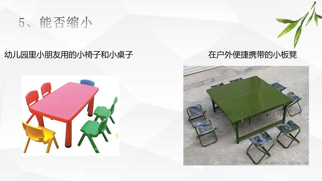 椅子（图ZMjI5MTc2Mzc2） - 生活用品 - 站酷设计师蜗牛hcy原创素材 - 站酷ZCOOL