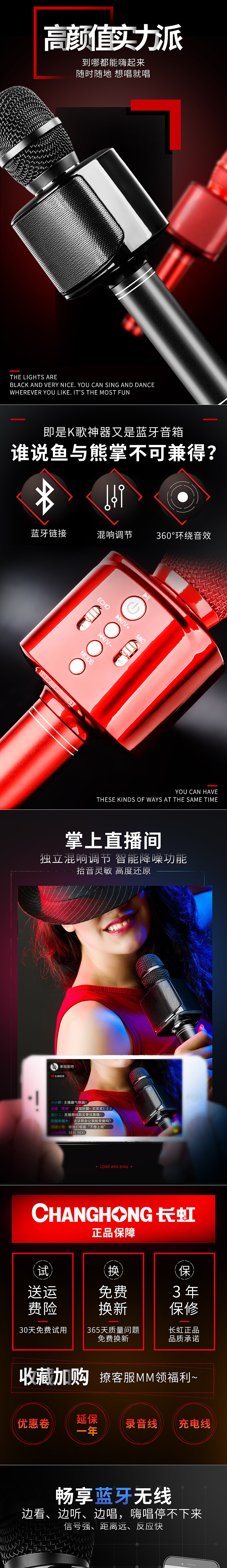 详情页（图ZMjMwODY4MTI0） - 其他 - 站酷设计师辉潆原创素材 - 站酷ZCOOL