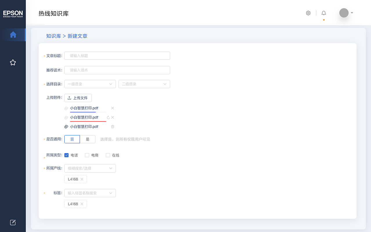 客服后臺（圖ZMjU5MjQ3Nzgw） - 其他網(wǎng)頁 - 站酷設(shè)計師蹦嘚兒PIN原創(chuàng)素材 - 站酷ZCOOL