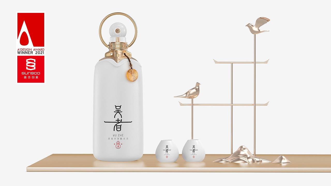 盛古作品 | 吴者尽赏酿夫功。（图ZMjY0NTM3NDYw） - 包装 - 站酷设计师盛古创意原创素材 - 站酷ZCOOL