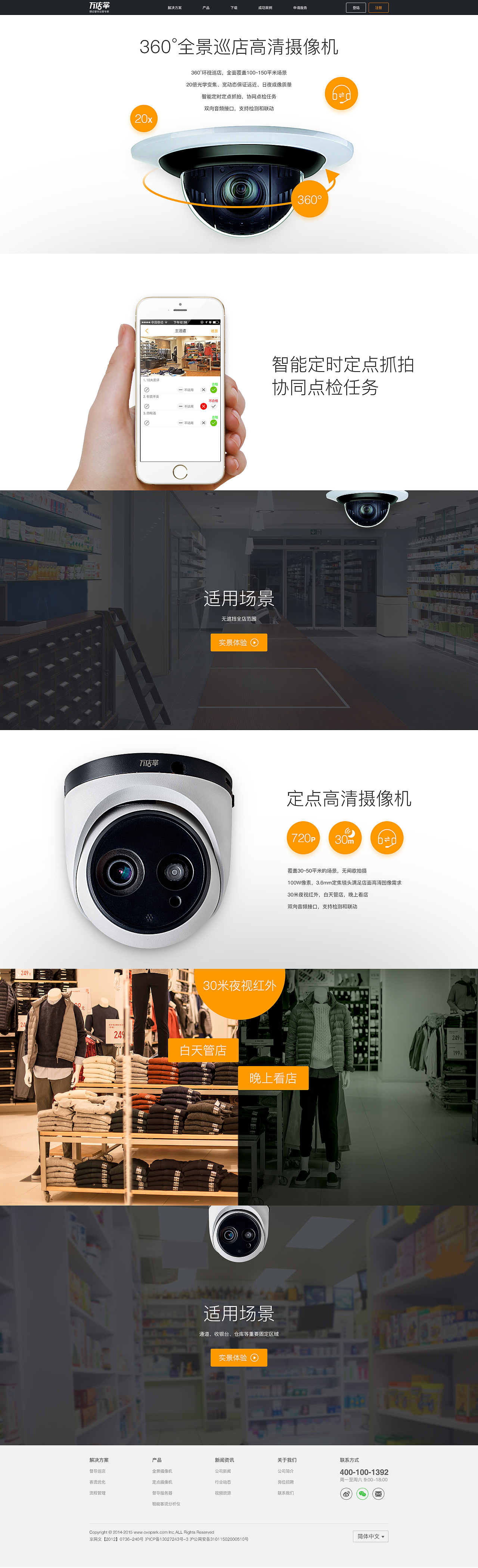 企业官网（图ZNzc0NzUzODA=） - 企业官网 - 站酷设计师_苏小白原创素材 - 站酷ZCOOL