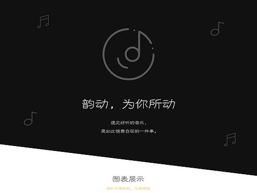 APP（個(gè)人主頁(yè)-ZMjQ1NDQ2NTY=） - 其他UI - 站酷設(shè)計(jì)師曉小先生原創(chuàng)素材 - 站酷ZCOOL