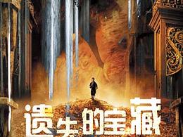 密室逃亡
