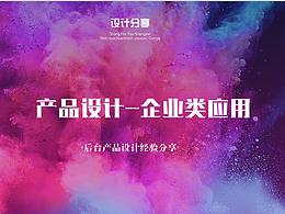 作业素材