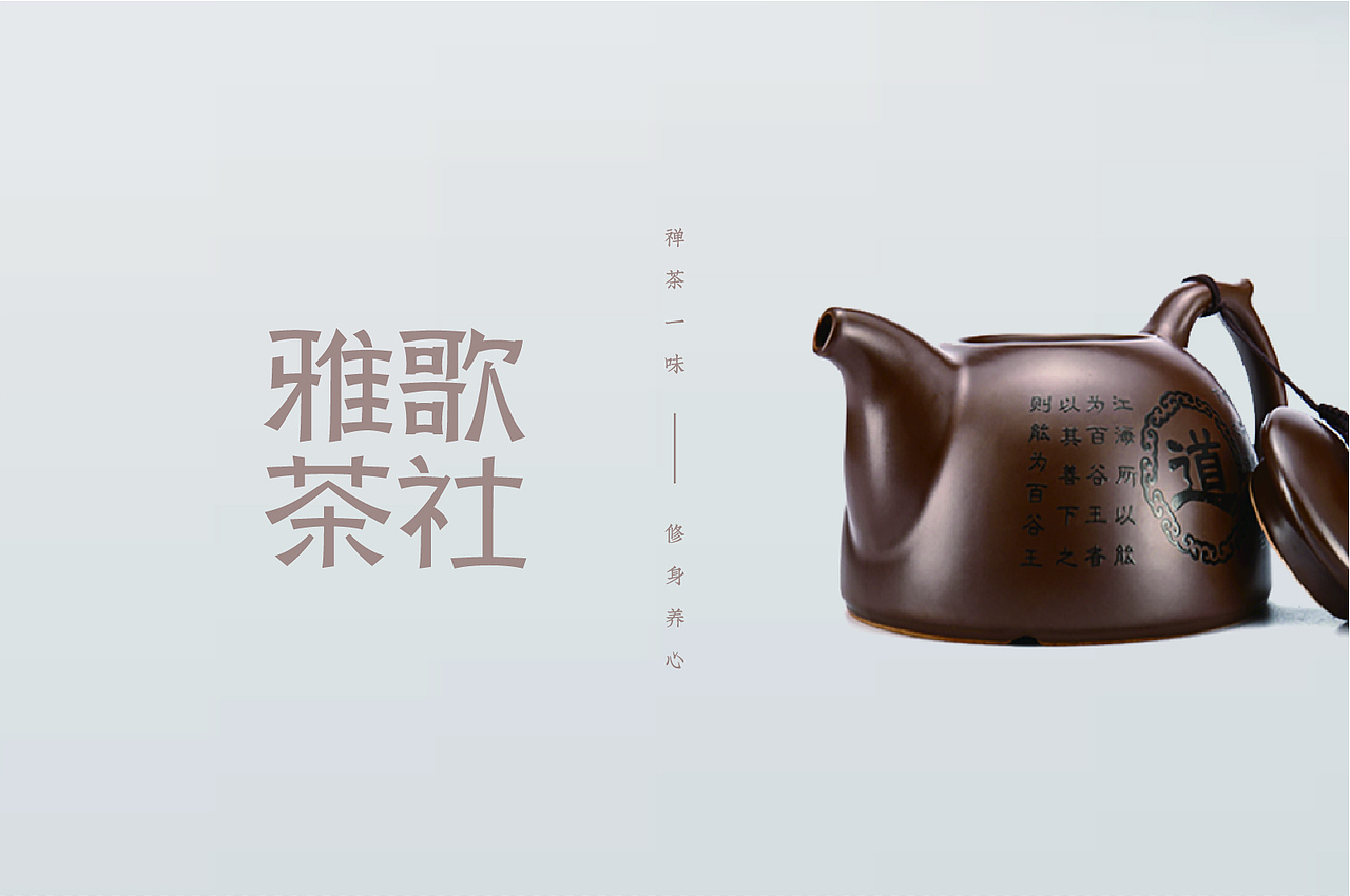 字体帮第1369篇（图ZMTg1MjQ4ODg0） - 字体/字形 - 站酷设计师字体帮原创素材 - 站酷ZCOOL