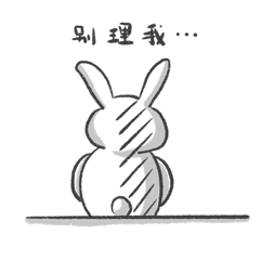 微信表情包《撒娇兔兔》