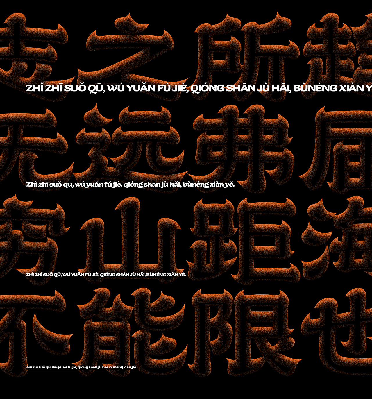 汉仪赤云隶家族（字库）（图ZMjA2OTk2NTA0） - 字体/字形 - 站酷设计师行行珂原创素材 - 站酷ZCOOL