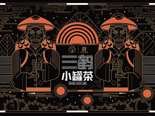 小罐茶包装设计方案