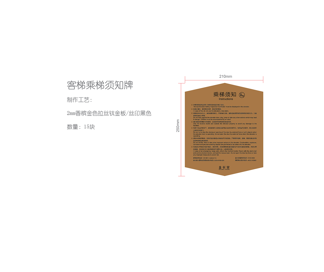 金长安导视（图ZMTI2Mjk2NDE2） - 商业空间设计 - 站酷设计师娜个谁原创素材 - 站酷ZCOOL