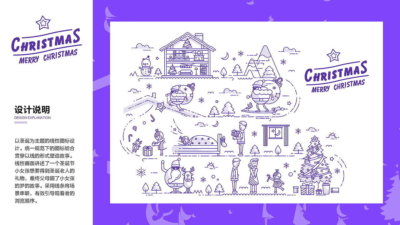 最近用插画做的两个移动专题