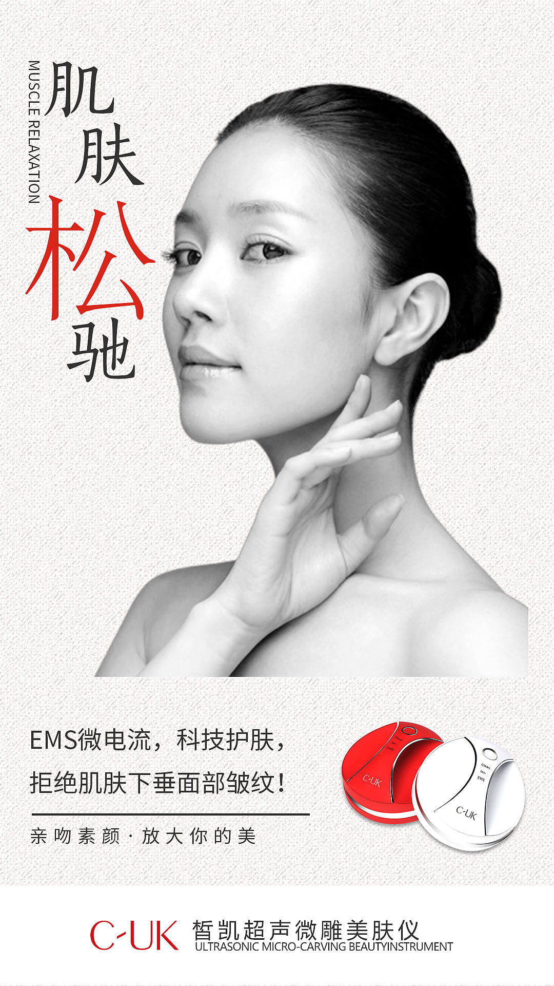 产品选传图（图ZMTk4NTk5MTIw） - 海报 - 站酷设计师猫猫WXQ原创素材 - 站酷ZCOOL