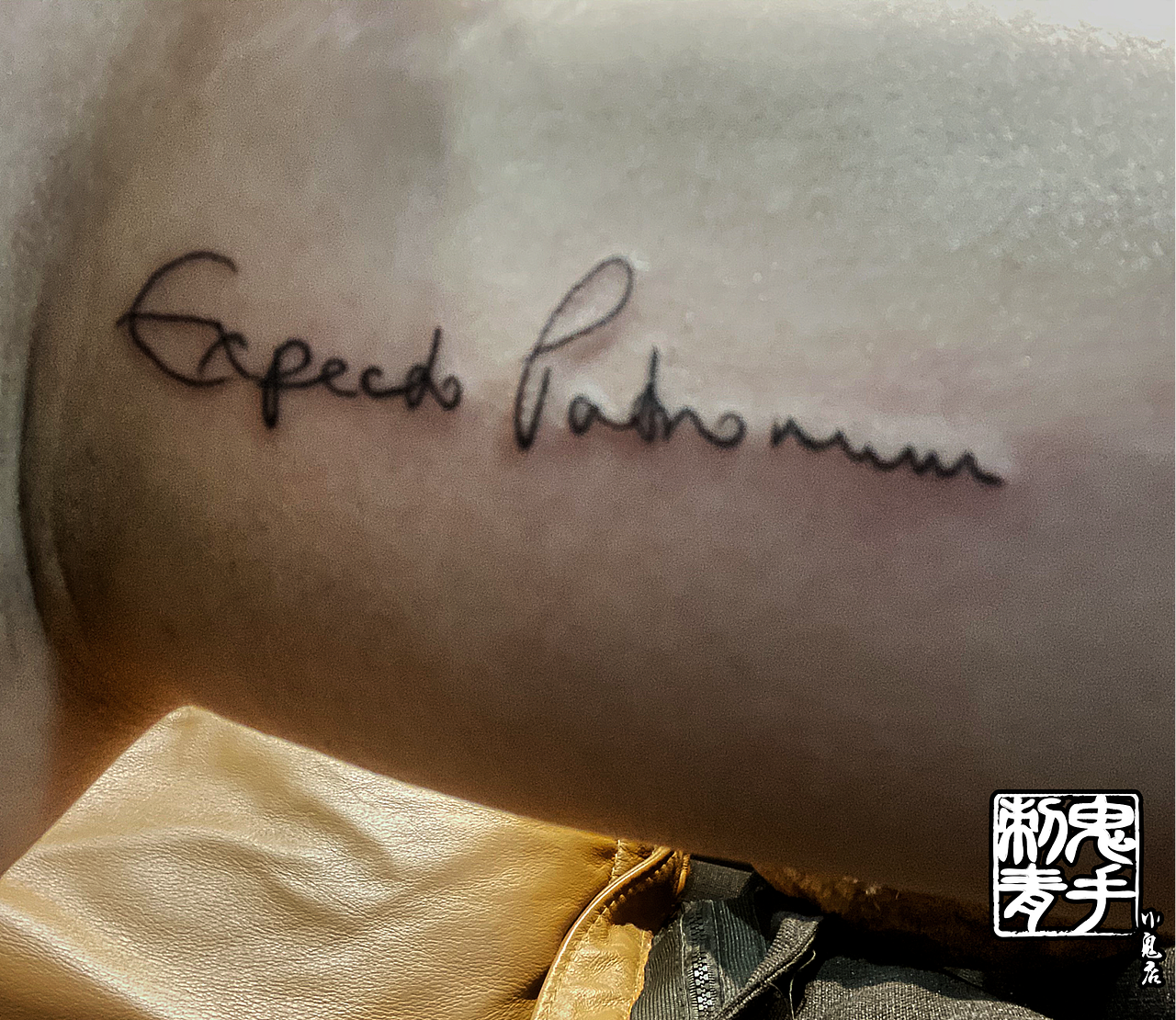 鬼手纹身小鬼店