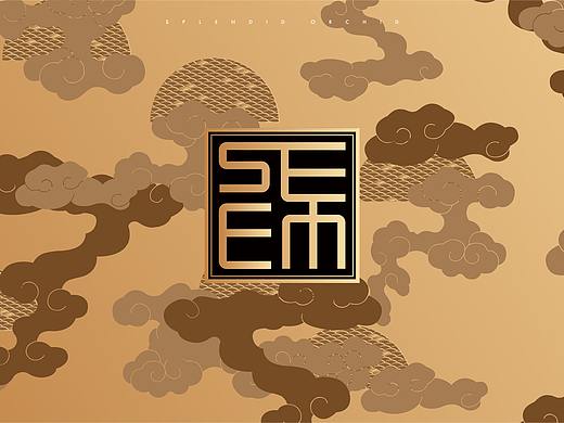 地产提案系列17
