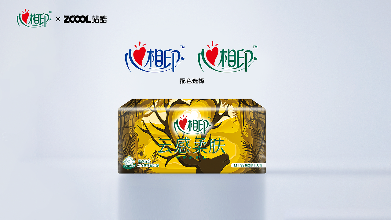 心世界丨树深时见鹿（图ZMzM3NDg3NzYw） - 商业插画 - 站酷设计师红烧螃蟹原创素材 - 站酷ZCOOL