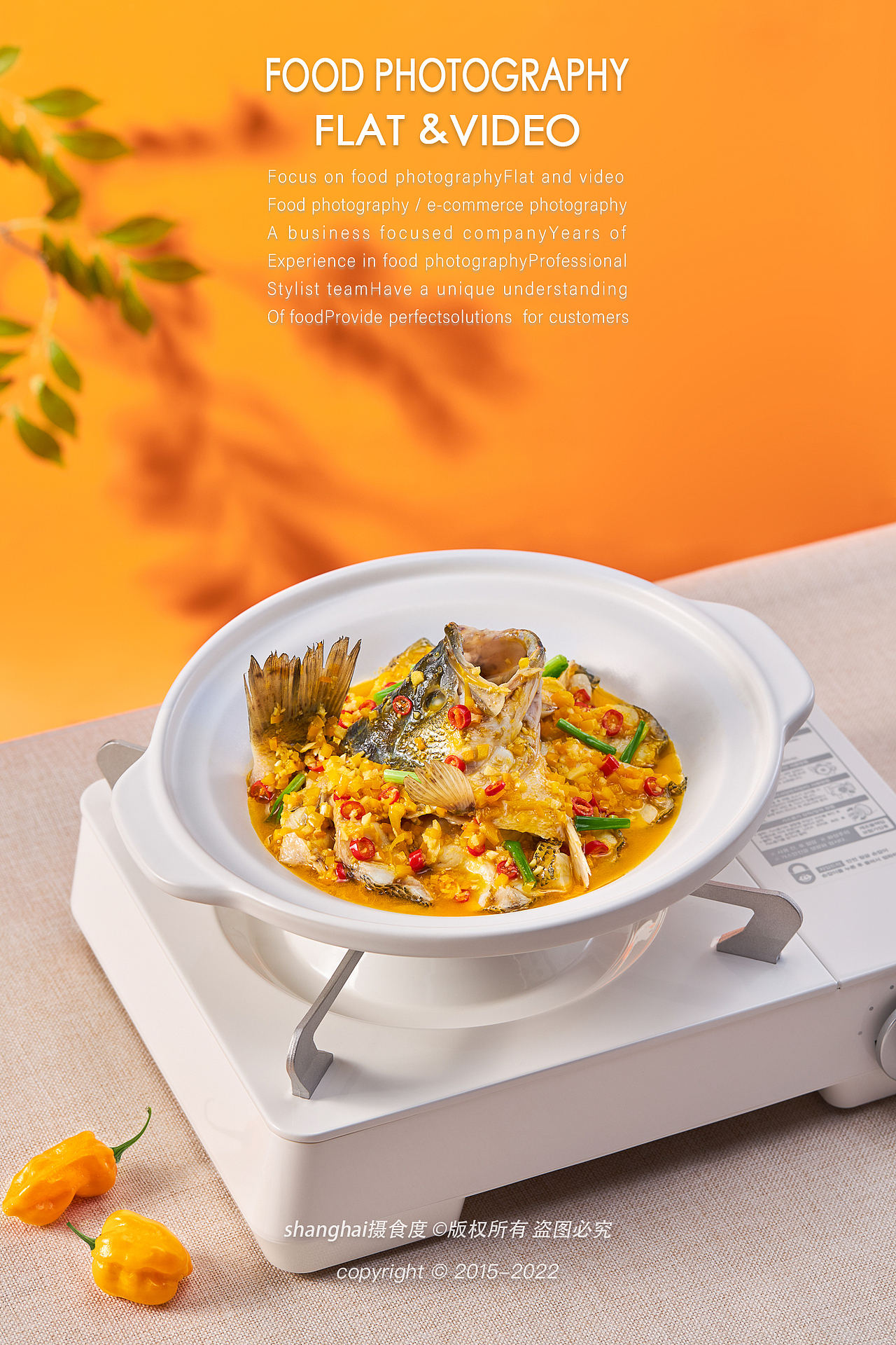 美食摄影 | 联合利华团膳 ✖ 上海摄食度（图ZMzA0NTQ1MTY0） - 美食摄影 - 站酷设计师上海摄食度美食原创素材 - 站酷ZCOOL