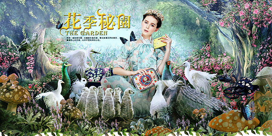 ARTMI无龄奇幻（图ZMTAyMTAwNjI0） - 电商 - 站酷设计师黑火创道BF原创素材 - 站酷ZCOOL