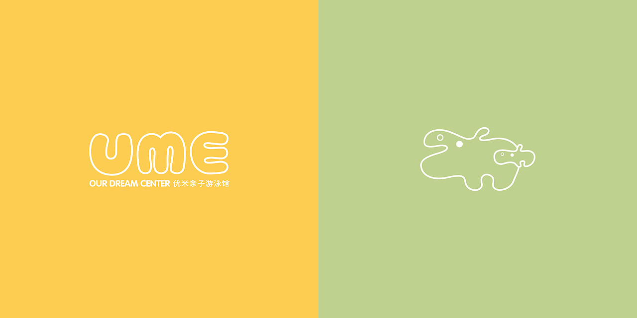 优米亲子游泳馆视觉形象设计（图ZMTMwNDYzMjQ4） - 品牌 - 站酷设计师刘桂麟原创素材 - 站酷ZCOOL