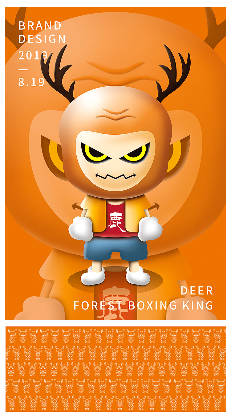 森林拳手系列卡通IP形象设计（图ZMTc2MDg3Mjg0） - 新锐潮流插画 - 站酷设计师姬琰原创素材 - 站酷ZCOOL