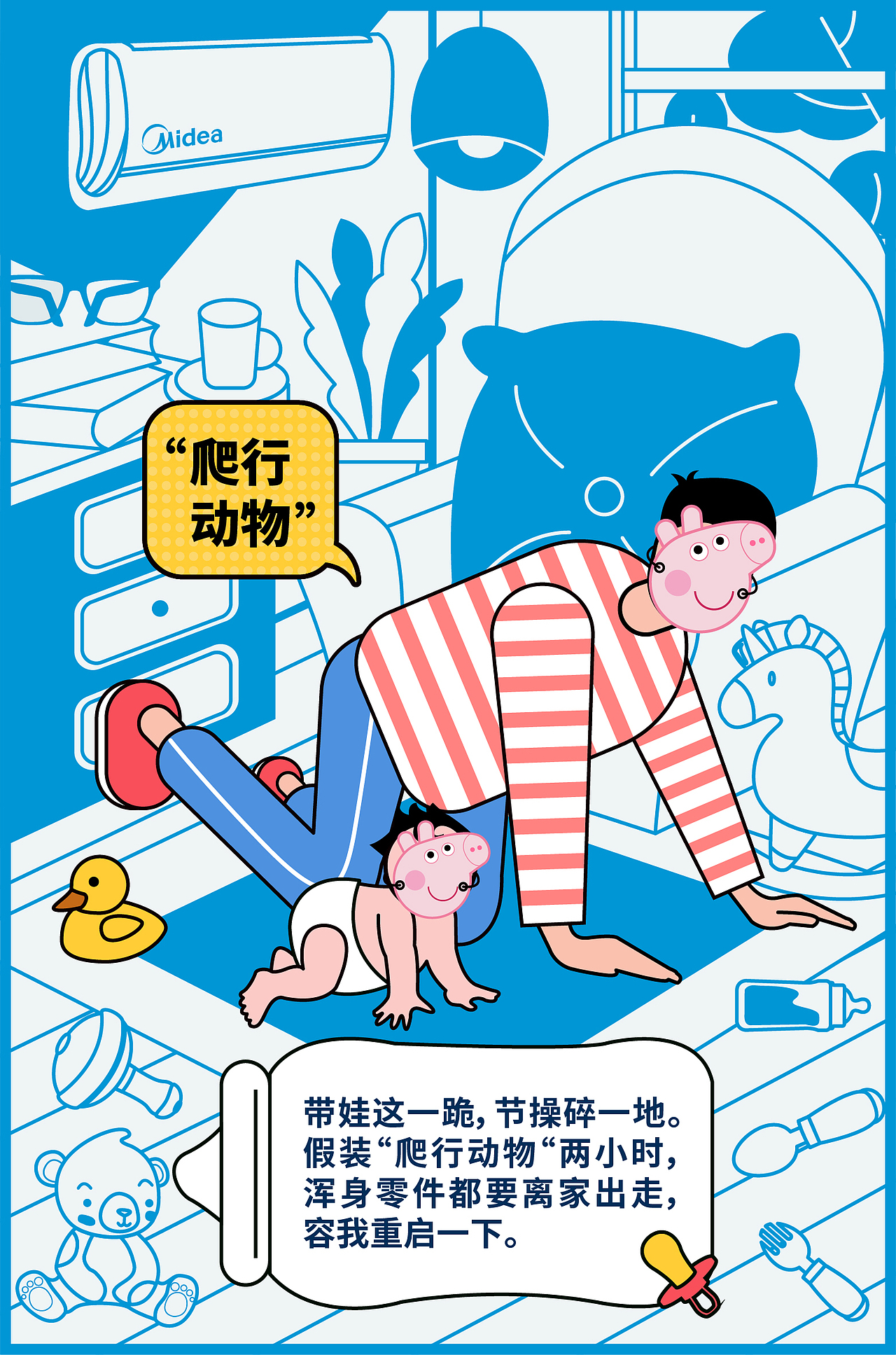 父亲节（图ZMTk1NzU0NTEy） - 商业插画 - 站酷设计师及时止损123原创素材 - 站酷ZCOOL