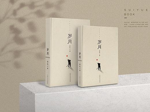 书籍封面设计