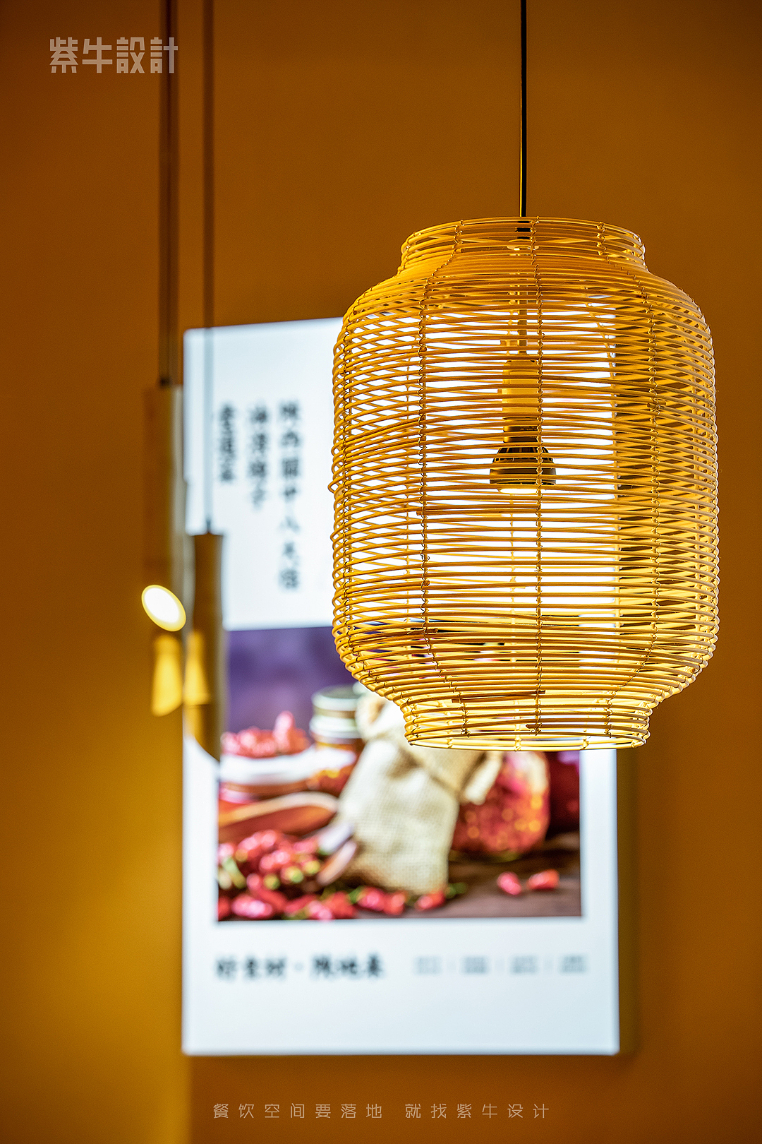 紫牛设计 | 唐小笙（龙湖店）