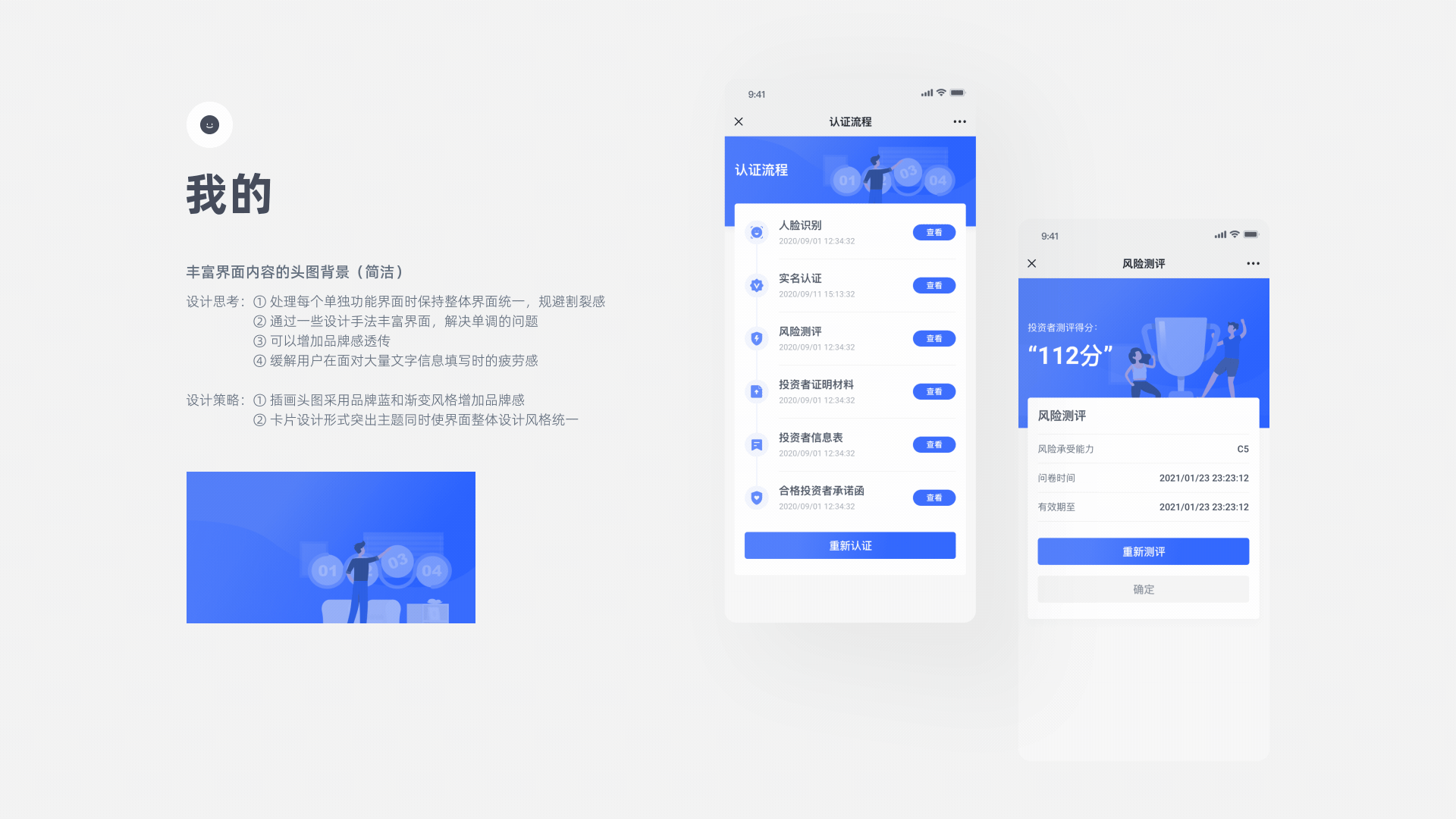 SignEase（图ZMjYxNjUzODcy） - 其他UI - 站酷设计师ZOSEVEN原创素材 - 站酷ZCOOL
